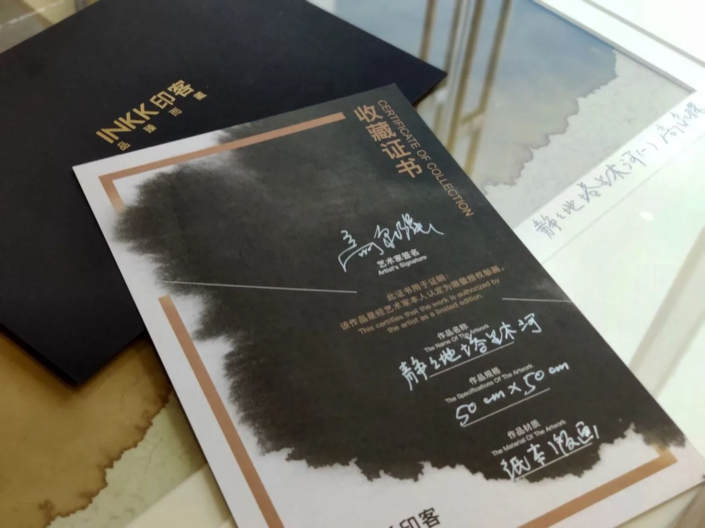 高泉强限量授权版画与 INKK 收藏证书,含艺术家亲笔签名